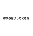 シンプル文字(モノトーン)（個別スタンプ：35）
