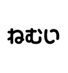シンプル文字(モノトーン)（個別スタンプ：36）