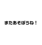 シンプル文字(モノトーン)（個別スタンプ：38）