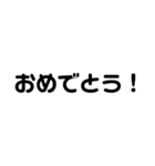 シンプル文字(モノトーン)（個別スタンプ：39）