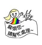 ニジちゃんーオフィス編 |（個別スタンプ：17）