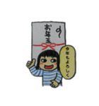 ぱっつんりえちゃんのお正月（個別スタンプ：5）