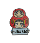 ぱっつんりえちゃんのお正月（個別スタンプ：7）