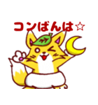 赤ちゃん狐コノハ（個別スタンプ：3）