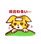 赤ちゃん狐コノハ（個別スタンプ：11）