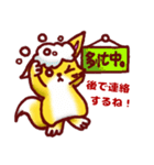 赤ちゃん狐コノハ（個別スタンプ：12）