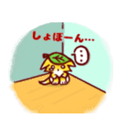 赤ちゃん狐コノハ（個別スタンプ：14）