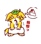 赤ちゃん狐コノハ（個別スタンプ：17）