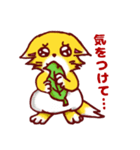 赤ちゃん狐コノハ（個別スタンプ：19）