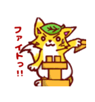 赤ちゃん狐コノハ（個別スタンプ：20）