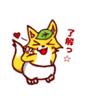 赤ちゃん狐コノハ（個別スタンプ：21）