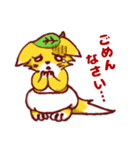 赤ちゃん狐コノハ（個別スタンプ：30）