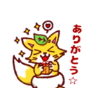 赤ちゃん狐コノハ（個別スタンプ：31）