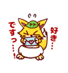 赤ちゃん狐コノハ（個別スタンプ：33）