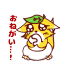赤ちゃん狐コノハ（個別スタンプ：37）