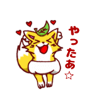 赤ちゃん狐コノハ（個別スタンプ：38）
