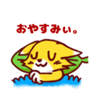 赤ちゃん狐コノハ（個別スタンプ：39）