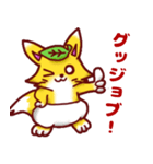赤ちゃん狐コノハ（個別スタンプ：40）