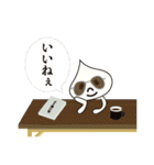 おはよう！にっくん（個別スタンプ：10）