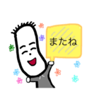 ながみざわながお（個別スタンプ：3）
