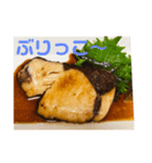 おいしいごはんすたんぷ（個別スタンプ：2）