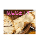 おいしいごはんすたんぷ（個別スタンプ：3）