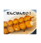 おいしいごはんすたんぷ（個別スタンプ：4）