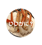 おいしいごはんすたんぷ（個別スタンプ：6）