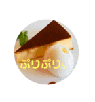おいしいごはんすたんぷ（個別スタンプ：8）