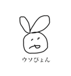 スタンプ イン マイ ライフって何（個別スタンプ：2）