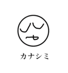 スタンプ イン マイ ライフって何（個別スタンプ：12）