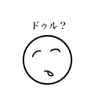 スタンプ イン マイ ライフって何（個別スタンプ：14）