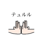 スタンプ イン マイ ライフって何（個別スタンプ：18）