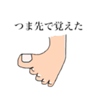 スタンプ イン マイ ライフって何（個別スタンプ：24）