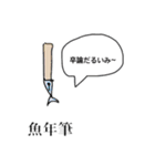スタンプ イン マイ ライフって何（個別スタンプ：27）