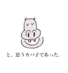 スタンプ イン マイ ライフって何（個別スタンプ：29）