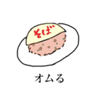 スタンプ イン マイ ライフって何（個別スタンプ：30）