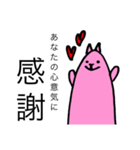 うさのっぽ（個別スタンプ：1）