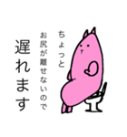 うさのっぽ（個別スタンプ：5）