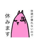 うさのっぽ（個別スタンプ：6）