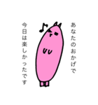 うさのっぽ（個別スタンプ：7）
