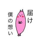 うさのっぽ（個別スタンプ：8）