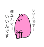 うさのっぽ（個別スタンプ：9）