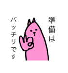 うさのっぽ（個別スタンプ：10）