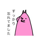 うさのっぽ（個別スタンプ：12）