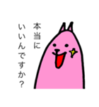 うさのっぽ（個別スタンプ：13）