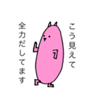 うさのっぽ（個別スタンプ：14）