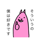 うさのっぽ（個別スタンプ：15）