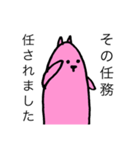 うさのっぽ（個別スタンプ：16）