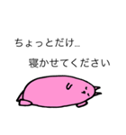 うさのっぽ（個別スタンプ：18）